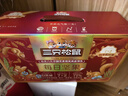 三只松鼠每日?qǐng)?jiān)果750g/30袋 堅(jiān)果禮盒禮包開(kāi)心果核桃零食團(tuán)購(gòu) 七夕送禮 曬單實(shí)拍圖