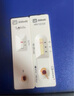 萬孚艾滋+梅毒二聯(lián)檢測卡 非四代hiv艾滋檢測 艾滋病檢測試紙 HIV試紙 曬單實拍圖