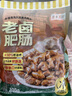 龍大美食老鹵肥腸200g 精品無(wú)油 高端鹵味肥腸 火鍋食材預(yù)制菜豬大腸生鮮 曬單實(shí)拍圖
