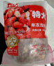 鮮京采 無冰小龍蝦尾（一級） 凈蝦重2斤 大號 無添加 京東自有品牌 曬單實拍圖