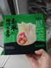 袁記味享x鮮京采 袁記云餃鮮蝦蟹籽三拼云吞拼盤(pán)24顆500g鮮肉早餐餛飩 曬單實(shí)拍圖