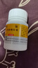 希力 丹參酮膠囊 0.25g*36粒/瓶/盒 曬單實(shí)拍圖