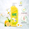 斧頭牌（AXE）洗潔精大桶洗碗液餐具凈洗滌劑果蔬清洗劑洗滌靈商用去油去污 油柑白茶500g*3瓶【A6 PRO】 曬單實(shí)拍圖