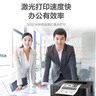 聯(lián)想（lenovo）LJ2605D A4黑白激光打印機 自動(dòng)雙面 支票打印功能 高速效率 防卡紙 家用 學(xué)生作業(yè)打印機 曬單實(shí)拍圖
