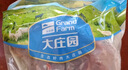 大莊園 進(jìn)口草飼原切牛腩塊 凈重4斤 燉煮食材【真原切】 曬單實(shí)拍圖