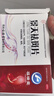 [永樂(lè )牌] 景天祛斑片 0.5g*30片/盒 活血行氣祛斑消痤 用于氣滯血瘀所致的黃褐斑痤瘡藥 5盒裝 曬單實(shí)拍圖