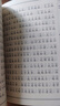 【當(dāng)當(dāng)正版書(shū)籍】地藏菩薩本愿經(jīng) 地藏經(jīng)大字注音版 簡(jiǎn)體橫排 國(guó)學(xué)經(jīng)典誦讀教材 佛教 佛經(jīng) 佛學(xué)經(jīng)典 哲學(xué)讀經(jīng)書(shū)籍 曬單實(shí)拍圖