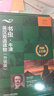 書蟲升級版二級3 初二初三 牛津英漢雙語讀物（套裝共11冊 附掃碼音頻、習(xí)題答案、讀后測評） 曬單實拍圖