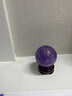 居月夢(mèng)天然紫水晶球擺件原石手工打磨圓球辦公客廳裝飾品送朋友喬遷禮物 直徑5厘米紫水晶 曬單實(shí)拍圖
