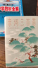 宋詞三百首（馬未都推薦版《宋詞三百首》！完整收錄81位詞人283首宋詞！51位繪畫大師179幅傳世名畫！讀經(jīng)典名著，認(rèn)準(zhǔn)作家榜?。?曬單實(shí)拍圖