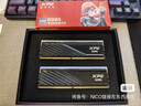 威剛（ADATA）32GB(16GBX2)套裝 DDR5 6000 臺式機(jī)內(nèi)存條 海力士M-die顆粒 XPG威龍D300（黑色）C30 曬單實拍圖