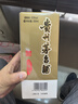 茅臺 2016年 飛天 醬香型白酒 53度500ml 單瓶裝 陳年老酒 禮贈宴請收藏【名酒鑒真】 曬單實拍圖