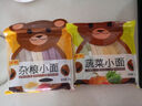 陳克明面條 兒童蔬菜小面280g*2包 兒童面條兒童掛面兒童營養(yǎng)蔬菜掛面  曬單實拍圖