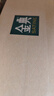 伊利【18天新鮮直達(dá)】金典有機(jī)純牛奶250ml*16盒 3.6g乳蛋白 送禮盒裝 曬單實(shí)拍圖