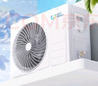 威力（WEILI）1.5匹新一級(jí)能效家用租房超省電變頻冷暖大風(fēng)力掛機(jī)空調(diào)KFR-35GW/BpDA+1【國(guó)家補(bǔ)貼20%】以舊換新 曬單實(shí)拍圖