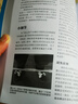 力量訓練基礎：用5種杠鈴動(dòng)作極速發(fā)展身體實(shí)力 曬單實(shí)拍圖