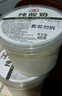 和潤 純酸奶400g*2低溫酸牛奶0蔗糖0代糖 健身輕食代餐DIY酸奶碗 曬單實拍圖
