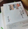 【正版包郵】活出心花怒放的人生 幸福的種子 彭凱平 著 寫給中國青年的幸福枕邊書 積極心理學(xué)發(fā)起人 積極心理學(xué)相關(guān)書籍可選 新華書店旗艦店心理學(xué)圖書書籍 活出心花怒放的人生 曬單實(shí)拍圖