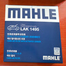 馬勒（MAHLE）帶炭PM2.5空調(diào)濾芯空調(diào)濾LAK1495(哈弗H2S/坦克300/長(zhǎng)城炮/炮EV) 曬單實(shí)拍圖