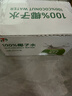 星味薈 711椰子水420ml瓶15瓶一整箱香水椰子汁椰青飲料椰輕說 曬單實(shí)拍圖