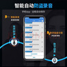 曼昆錄音筆ai智能專業(yè)小型錄音設(shè)備定位監(jiān)控聽器實(shí)時(shí)聽錄超長(zhǎng)待機(jī)汽車防盜老人防丟 壓軸版+清晰錄音+實(shí)時(shí)收聽+全國(guó)定位+待機(jī)三月 曬單實(shí)拍圖