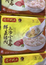 灣仔碼頭 大餛飩 早餐速食 生鮮食品 【熱銷爆款】三鮮豬肉大餛飩600g 曬單實(shí)拍圖
