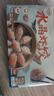 338 冷凍水晶蝦餃300g/盒 16個(gè)  餡料蝦仁占比70% 廣式港式茶點(diǎn) 燒烤 曬單實(shí)拍圖