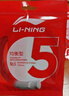 李寧（LI-NING）羽毛球線(xiàn)經(jīng)典耐打反彈性能全面均衡球線(xiàn)5號線(xiàn)焰紅色 曬單實(shí)拍圖