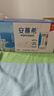 伊利安慕希希臘風味早餐酸奶原味205g*16盒 禮盒裝 曬單實拍圖