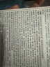 花西子【王俊凱同款】好氣色氣墊干皮遮瑕滋潤持久粉底液禮物女N25 曬單實(shí)拍圖
