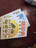 全3冊 糖尿病高血壓高血脂中醫(yī)食養(yǎng)方 糖尿病控糖主食專用三高人群食譜書籍宜忌與調(diào)養(yǎng)適合糖尿病患者吃的飲食調(diào)理營養(yǎng)健康養(yǎng)生書 糖尿病書籍 【全3冊】糖尿病+高血壓+高血脂 曬單實拍圖