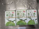 春光食品  海南特產(chǎn) 100%純椰子水100ML*6 NFC椰青椰汁飲料椰子原漿 曬單實拍圖