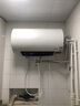 萬和（Vanward）自動斷電熱水器60升 一級能效 WIFI智控 防電墻+防電閘 家用儲水式熱水器 ECO節(jié)能 Q2TY公寓速熱 60升【自動斷電+一級能效+智能預(yù)約】Q2TY10 APP遠(yuǎn)程智控更 曬單實(shí)拍圖