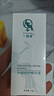 一品蓮濃縮精華修護液15g 正品防偽 去紅 修護角質(zhì) 重建屏障 曬單實(shí)拍圖