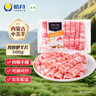 皓月香醇肥羊片1斤/袋 羊肉卷羊肉片火鍋食材冷凍調(diào)理清真羊肉卷生鮮 曬單實拍圖