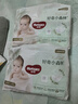 好奇（Huggies）心鉆裝小森林紙尿褲新生兒嬰兒寶寶尿不濕超薄透氣瞬吸干爽 紙尿褲L40片【9-14kg】 曬單實拍圖