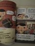 京東好書 屁屁偵探 橋梁書11冊（第一輯+第二輯+番外+2冊新書送游戲冊）1歲2歲3歲4歲5歲6歲7歲8歲9歲10歲 推理 童書 繪本 幼兒園 幼小銜接 小學生 暑假課外讀物 新譯本全新上市，采銷力薦 曬單實拍圖