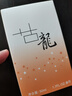 世麗雅（SHILIYA） 古龍香水50ML香水 淡香水 藍(lán)色+黃色 曬單實(shí)拍圖