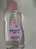 強(qiáng)生（Johnson）嬰兒撫觸油保濕護(hù)膚200ml 新生兒寶寶兒童身體乳按摩精油全家可用 曬單實(shí)拍圖