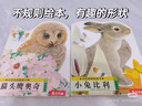 樂樂趣觸摸書嬰兒寶寶繪本0-3歲地板書 小兔比利小熊波比亮麗精美觸摸書 蒙氏早教睡前故事書幼兒圖書啟蒙洞洞翻翻機(jī)關(guān)書 【4冊】亮麗精美觸摸書全套-80%的用戶都在選 曬單實(shí)拍圖