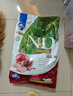 法米娜（Farmina）減肥貓糧石榴雞肉絕育成貓糧5kg 控制體重進(jìn)口貓糧 曬單實(shí)拍圖