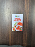 首糧優(yōu)選生鮮牛肉禮盒提貨券配送禮品卡券 員工福利 陽光之牧398型【禮券】 曬單實拍圖