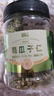 脆美人熟南瓜子仁500g罐大顆粒無(wú)殼南瓜籽仁現(xiàn)炒貨干果堅(jiān)果烘焙休閑零食 曬單實(shí)拍圖