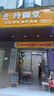 Hairi【家電補貼20%】洗衣機(jī)全自動波輪13公斤大容量波輪家用20公斤宿舍出租屋酒店智能藍(lán)光洗脫一體 13公斤KG藍(lán)光抑菌/強力風(fēng)干+桶自潔 曬單實拍圖
