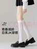 貓人白色絲襪女過(guò)膝中高筒春夏薄款天鵝絨微壓力jk日系學(xué)院風(fēng)大腿長(cháng)襪 【過(guò)膝襪-3雙裝】白色2+黑色1 均碼 曬單實(shí)拍圖