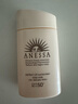 安熱沙（Anessa）【采銷直播間】倍護防曬乳親膚型60mL敏感肌粉金瓶高倍防曬 曬單實拍圖