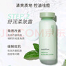 悅詩(shī)風(fēng)吟（innisfree）套裝綠茶精萃補水保濕套裝禮盒護膚品女男 綠茶平衡柔膚乳160ml 曬單實(shí)拍圖