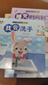 全10冊 好習慣養(yǎng)成翻翻書 翻翻書兒童撕不爛親子共讀0-3歲嬰幼兒早教書兒童讀物3-6歲寶寶玩具書 曬單實拍圖