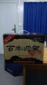 迎駕貢酒【官方】白酒 濃香型 百年迎駕三星級 42%vol 450mL 6瓶 曬單實(shí)拍圖