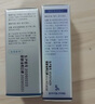 優(yōu)斐斯傳明酸蛋白修護霜+氨甲環(huán)酸精華液舒緩修護防反黑 氨甲環(huán)酸精華4ml+蛋白面霜5g 曬單實拍圖